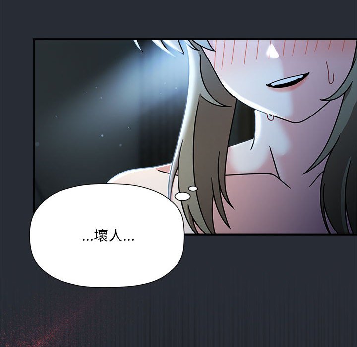 第46话 - 第38.jpg页