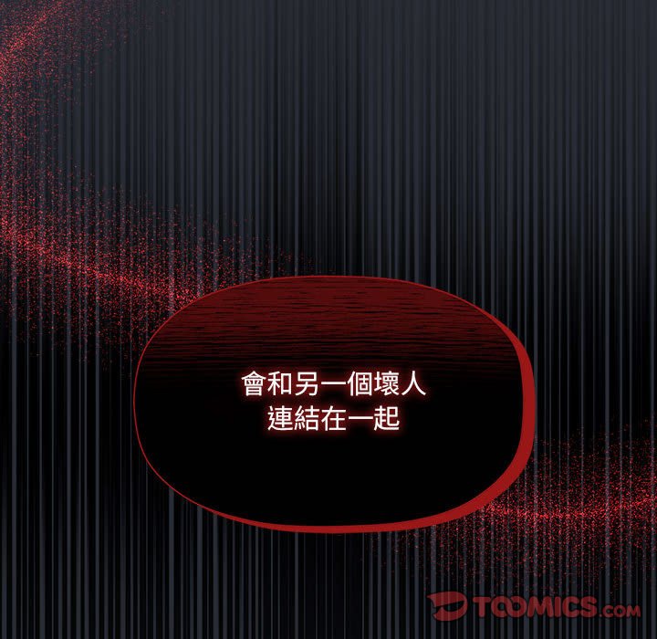 第46话 - 第39.jpg页