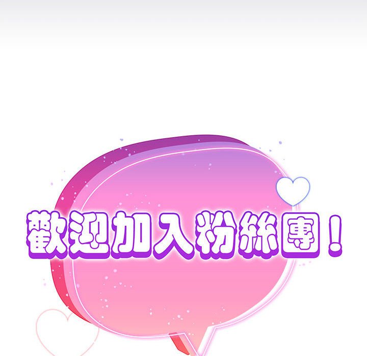 第46话 - 第42.jpg页