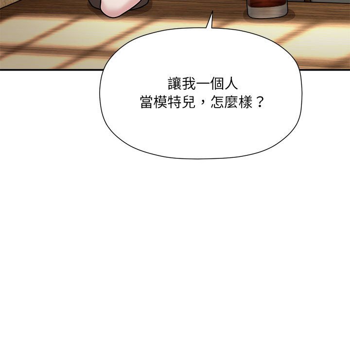 第46话 - 第47.jpg页