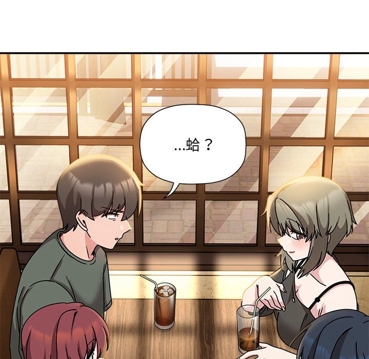 第46话 - 第48.jpg页