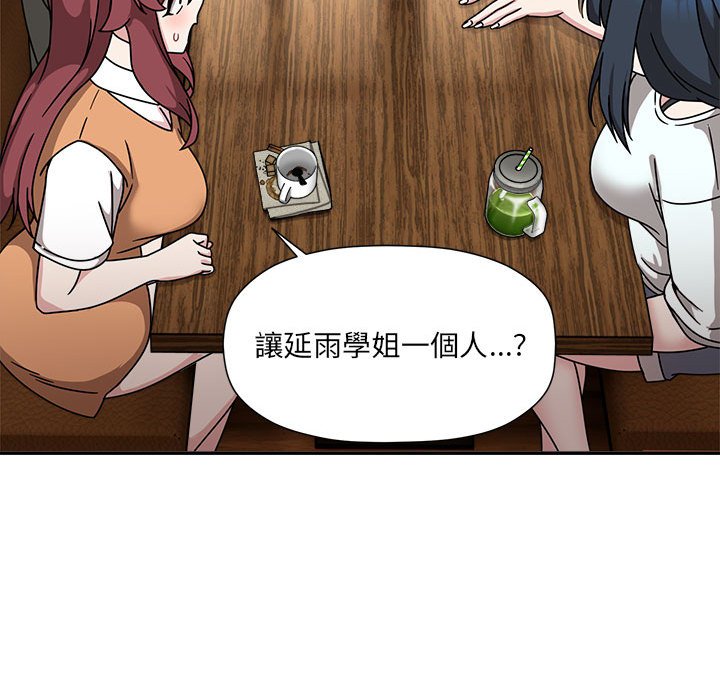 第46话 - 第49.jpg页