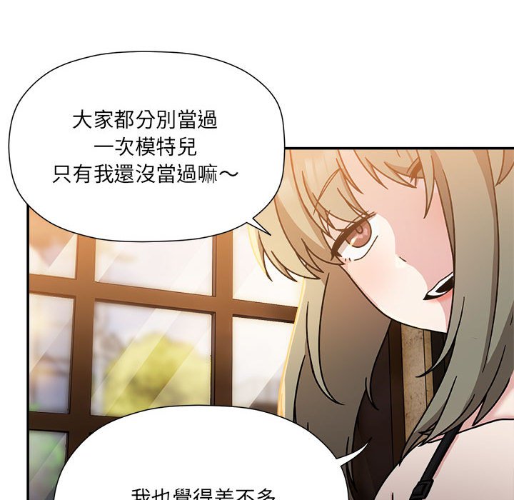 第46话 - 第50.jpg页