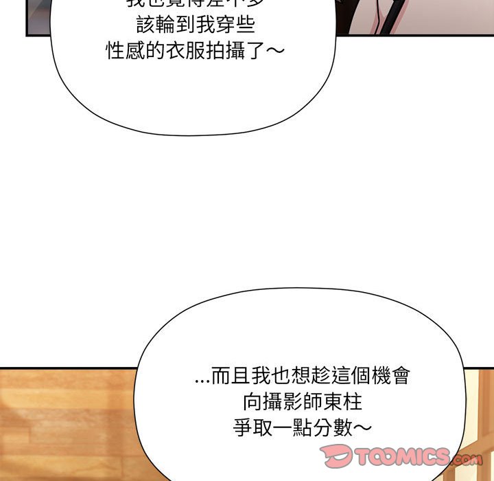 第46话 - 第51.jpg页