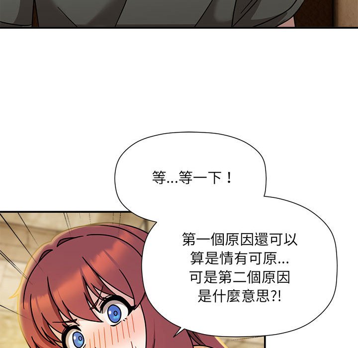 第46话 - 第53.jpg页