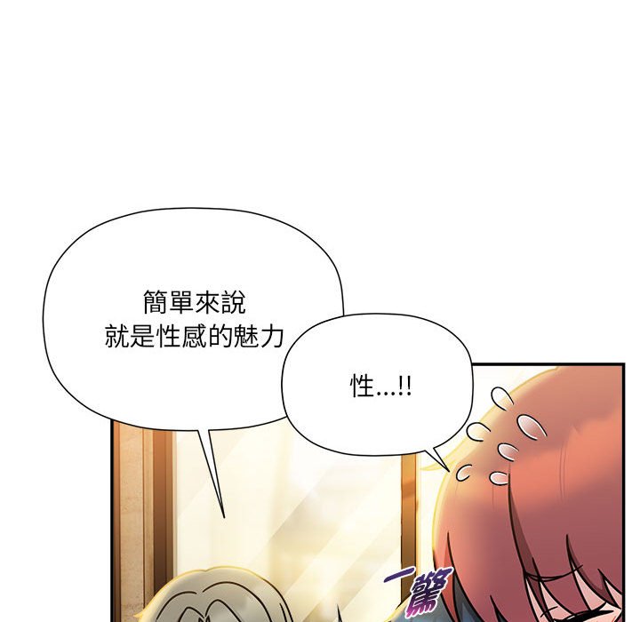 第46话 - 第55.jpg页