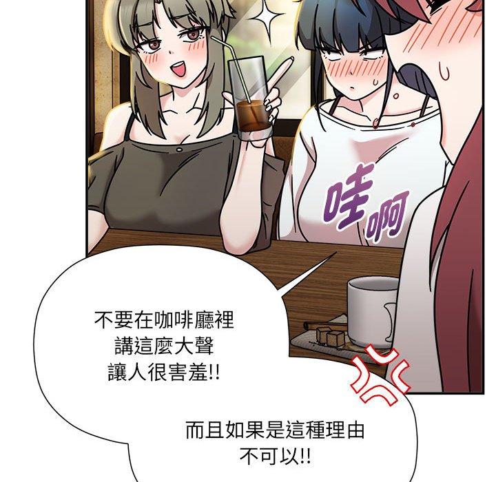 第46话 - 第56.jpg页