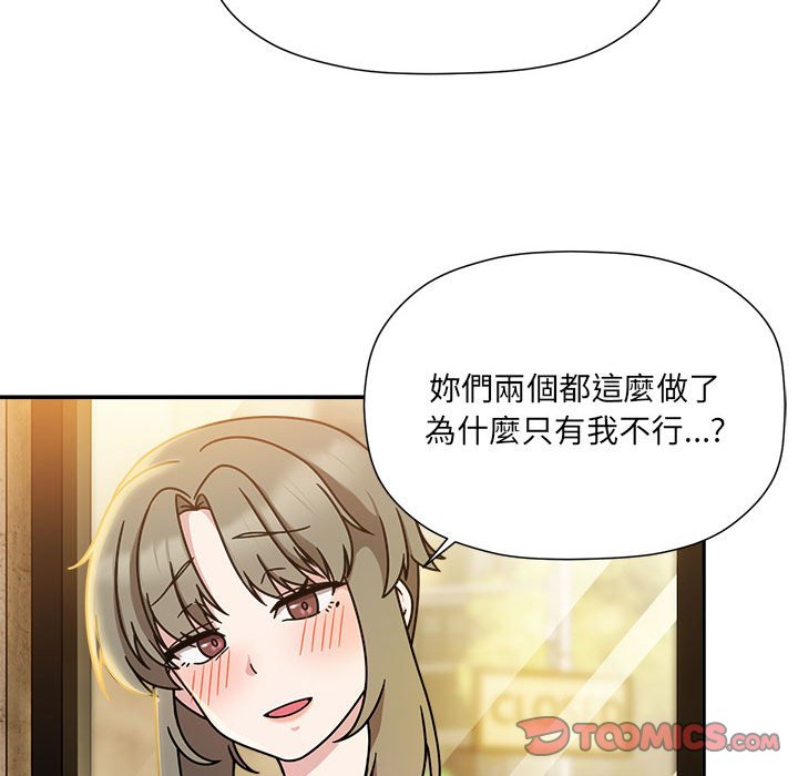 第46话 - 第57.jpg页