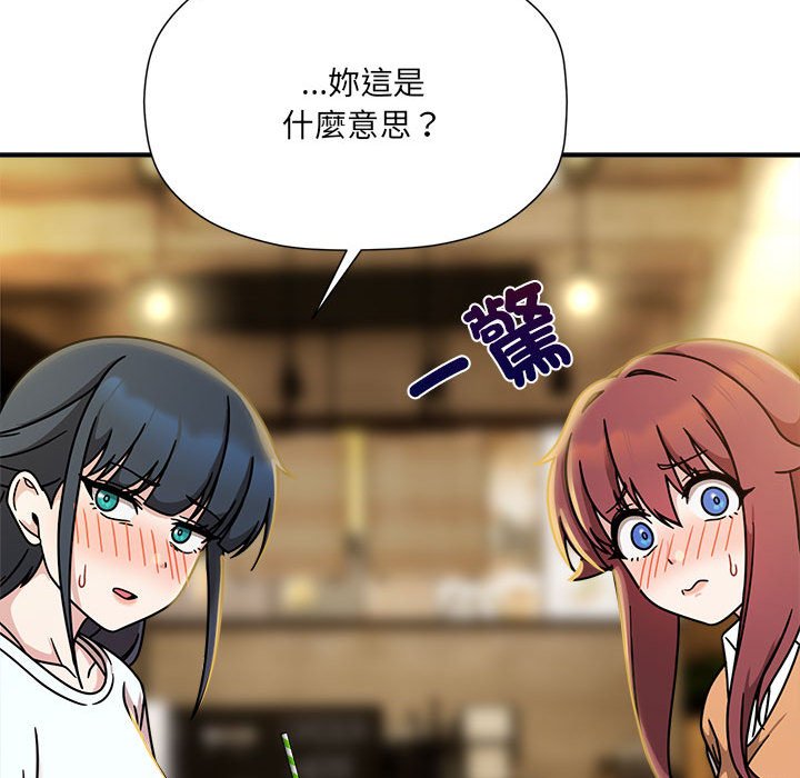 第46话 - 第60.jpg页