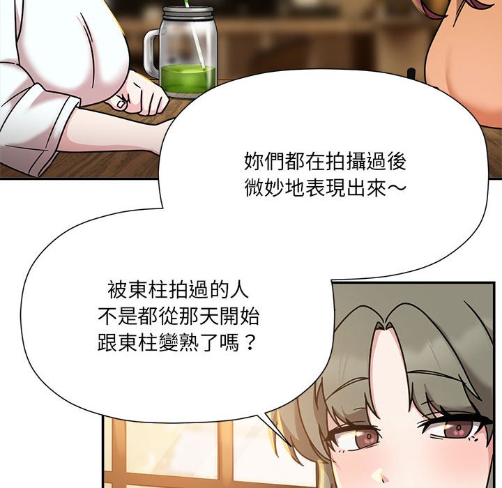 第46话 - 第61.jpg页