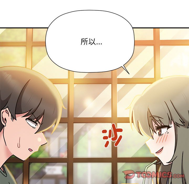 第46话 - 第63.jpg页