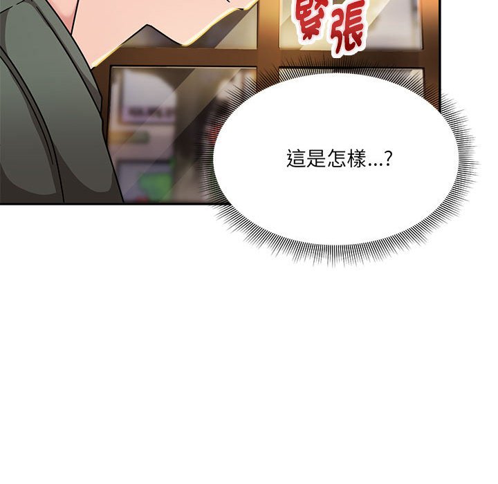 第46话 - 第67.jpg页