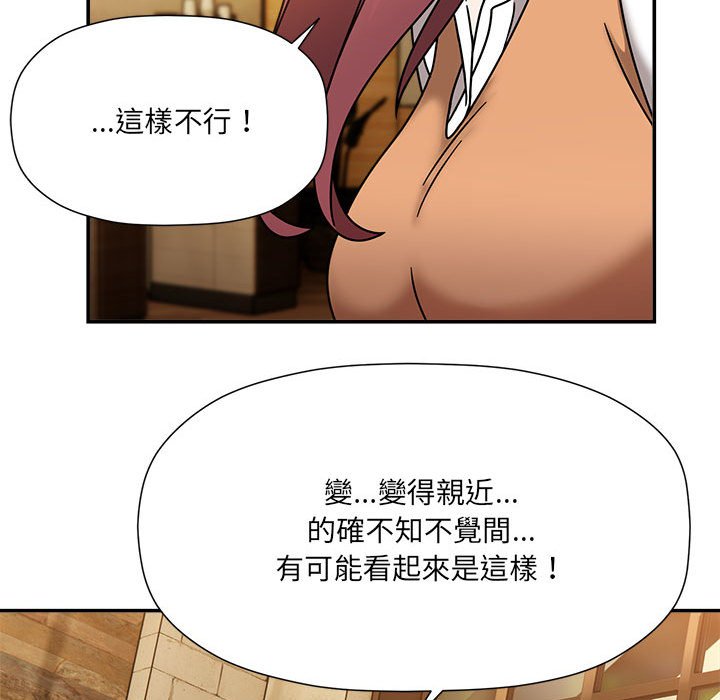 第46话 - 第71.jpg页