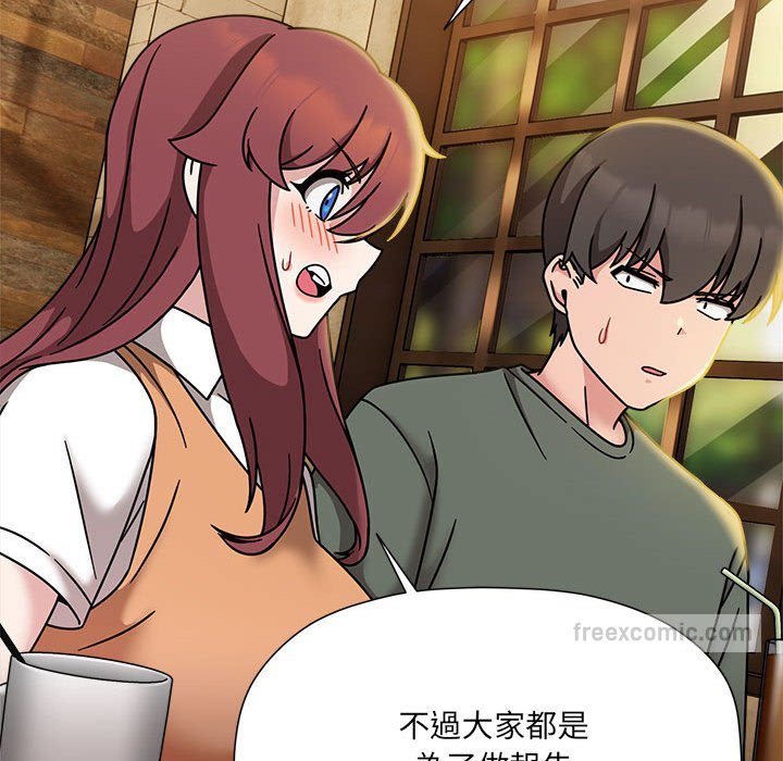 第46话 - 第72.jpg页
