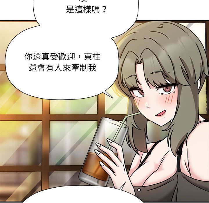 第46话 - 第74.jpg页