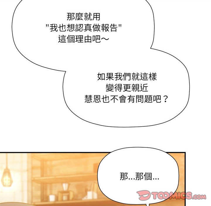 第46话 - 第75.jpg页