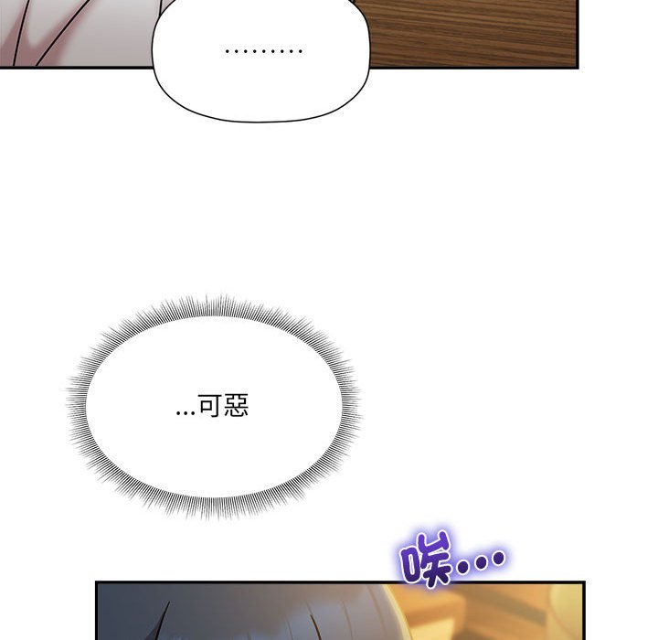 第46话 - 第77.jpg页