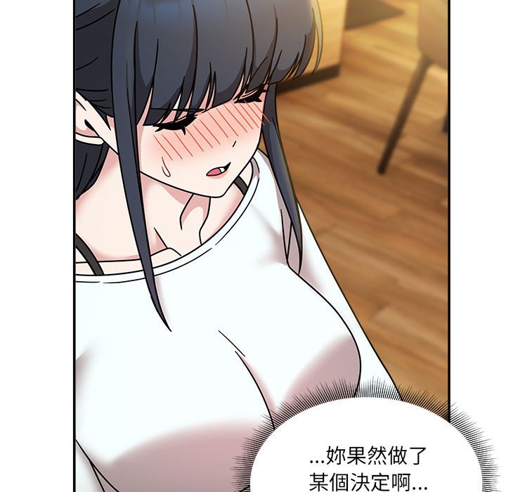 第46话 - 第78.jpg页
