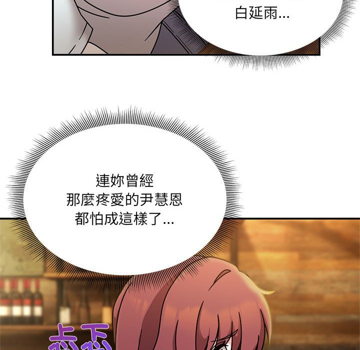 第46话 - 第79.jpg页