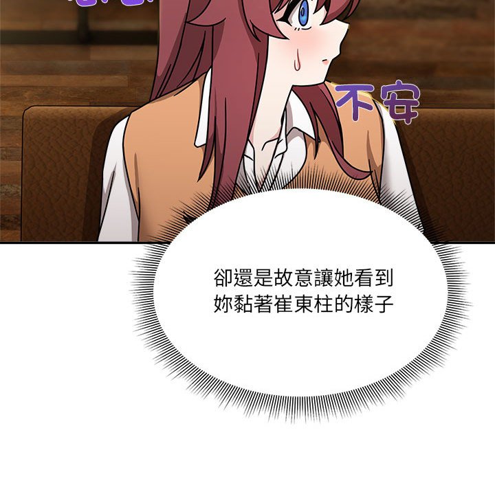 第46话 - 第80.jpg页