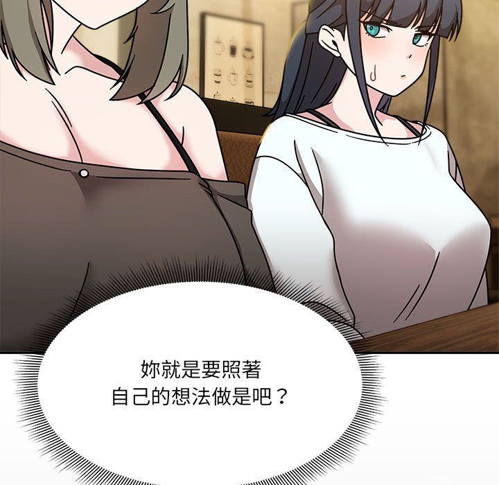 第46话 - 第82.jpg页