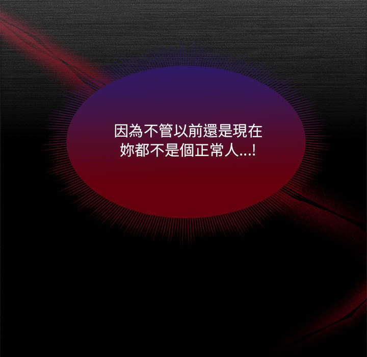第46话 - 第84.jpg页