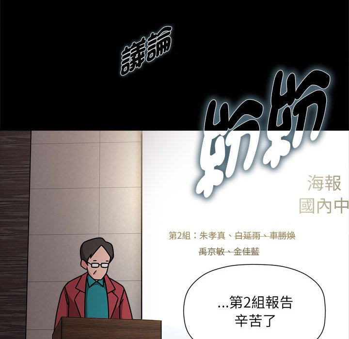 第46话 - 第85.jpg页