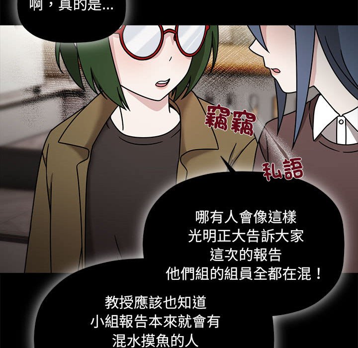 第46话 - 第89.jpg页