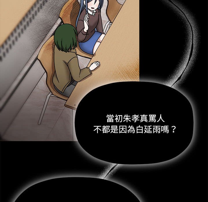 第46话 - 第91.jpg页