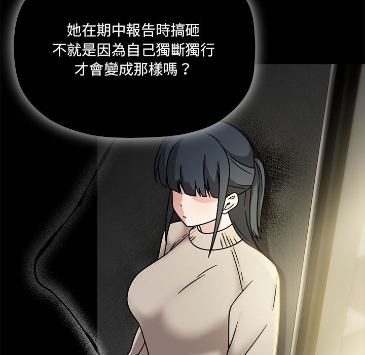 第46话 - 第92.jpg页