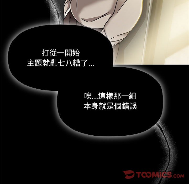 第46话 - 第93.jpg页