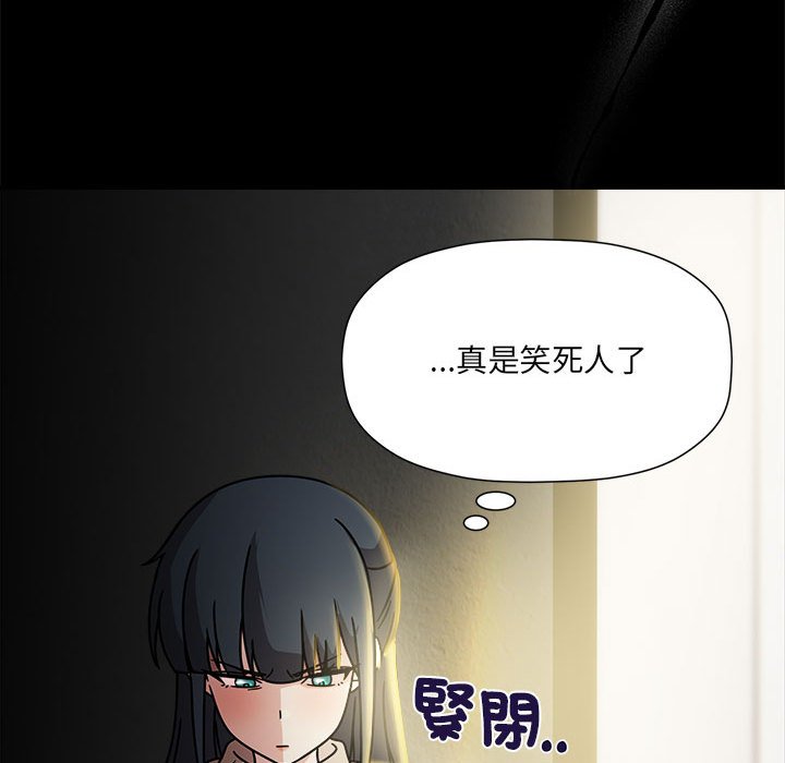 第46话 - 第94.jpg页