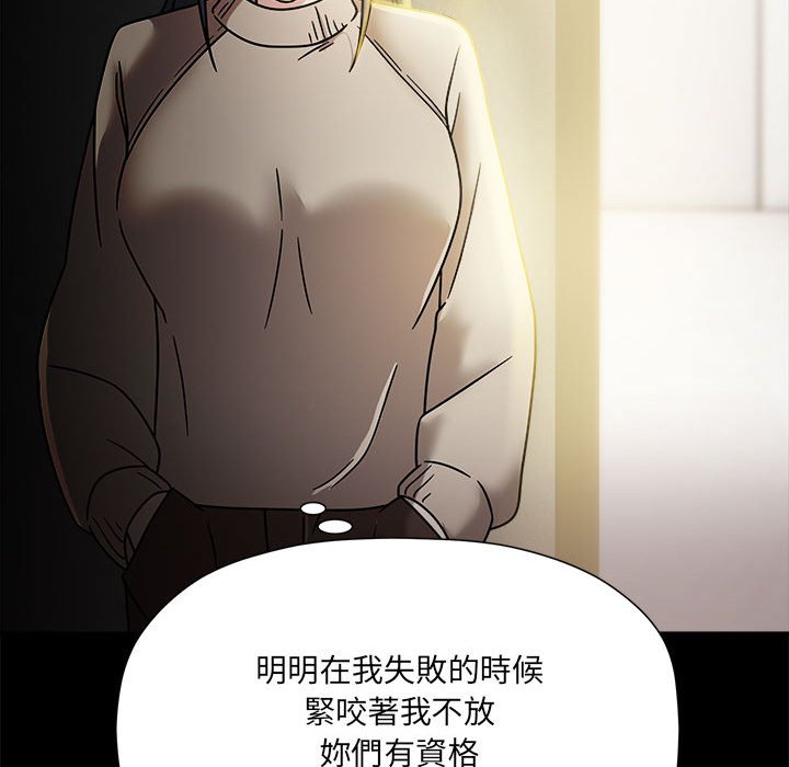 第46话 - 第95.jpg页
