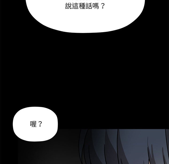 第46话 - 第96.jpg页