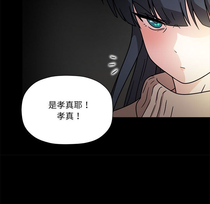 第46话 - 第97.jpg页