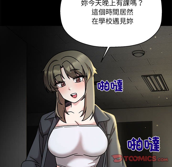 第46话 - 第99.jpg页