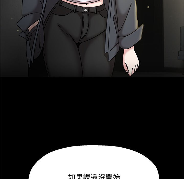 第46话 - 第100.jpg页