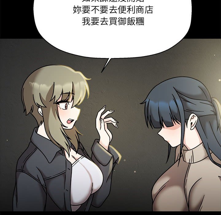 第46话 - 第101.jpg页