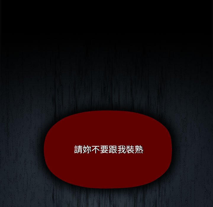 第46话 - 第102.jpg页