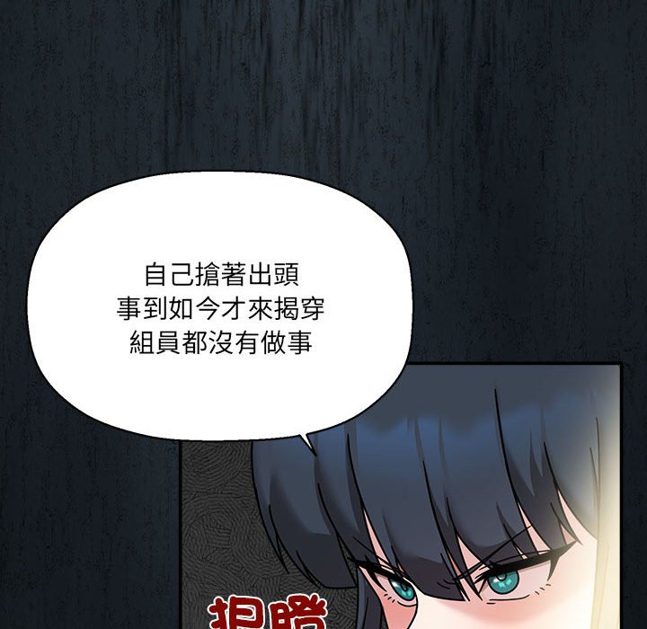 第46话 - 第103.jpg页