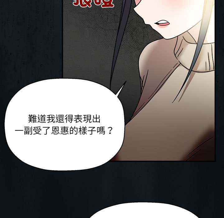 第46话 - 第104.jpg页