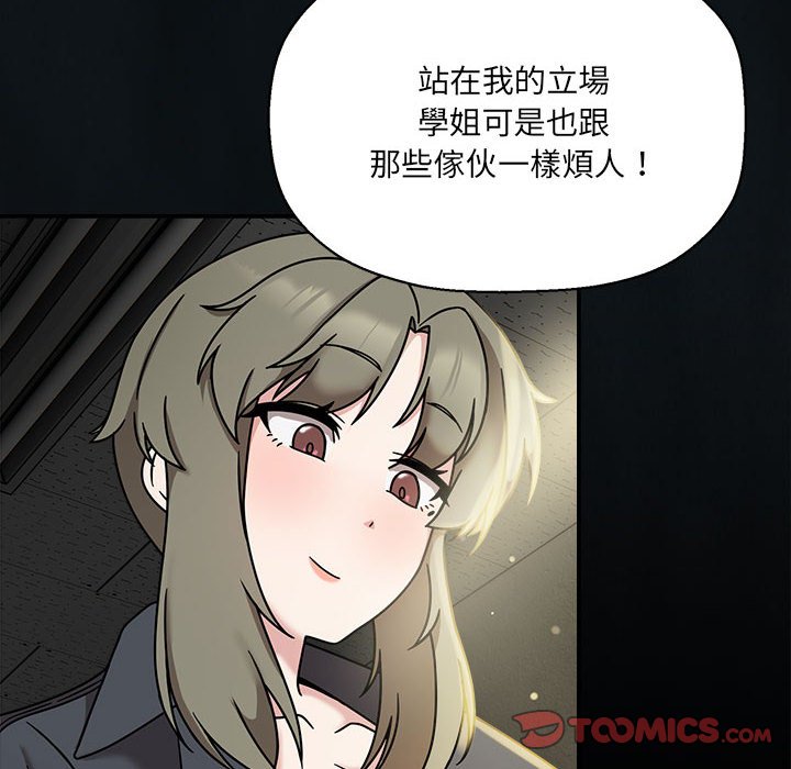 第46话 - 第105.jpg页
