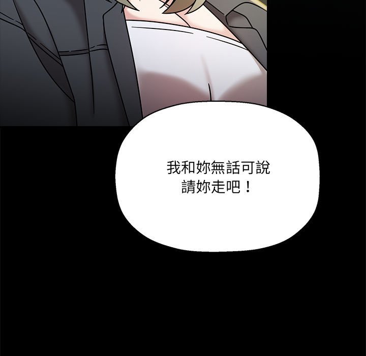 第46话 - 第106.jpg页