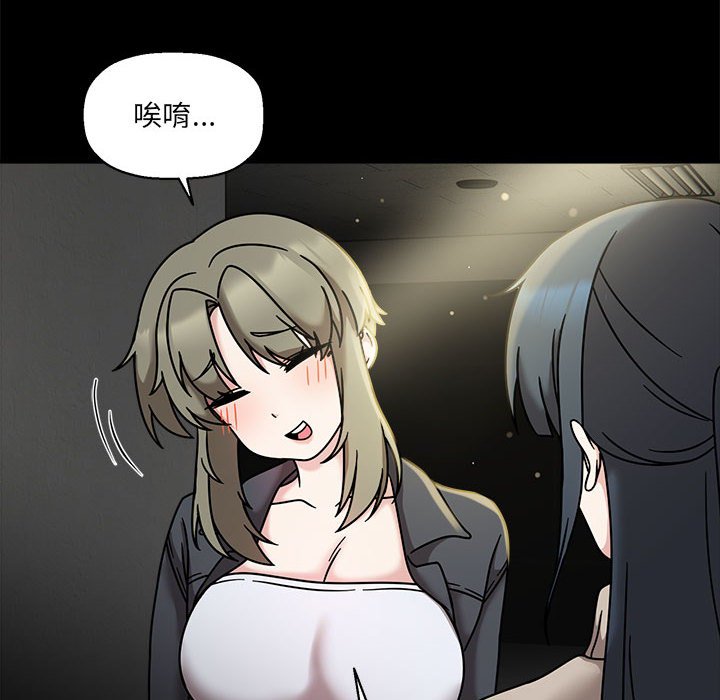 第46话 - 第107.jpg页
