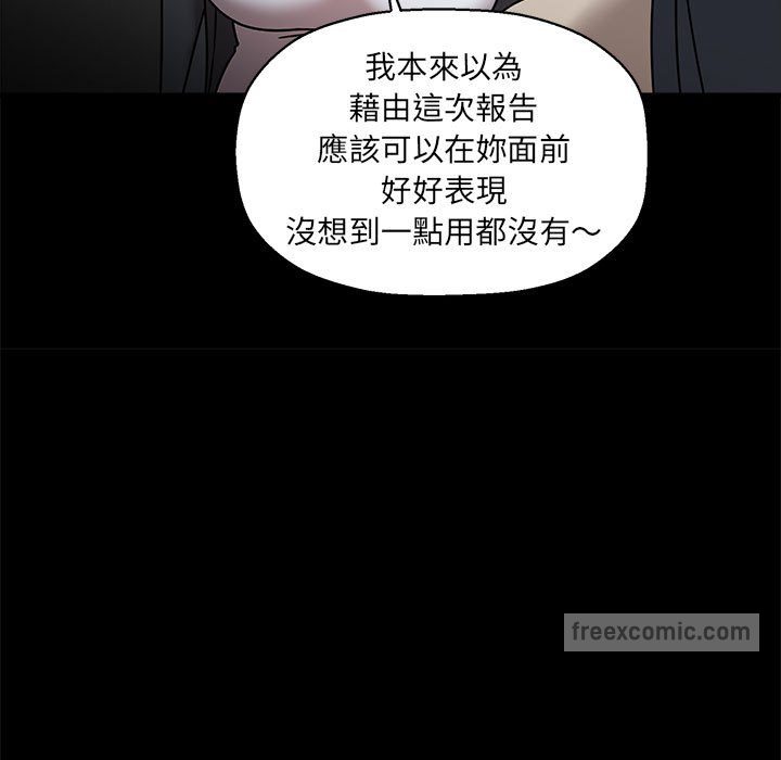第46话 - 第108.jpg页