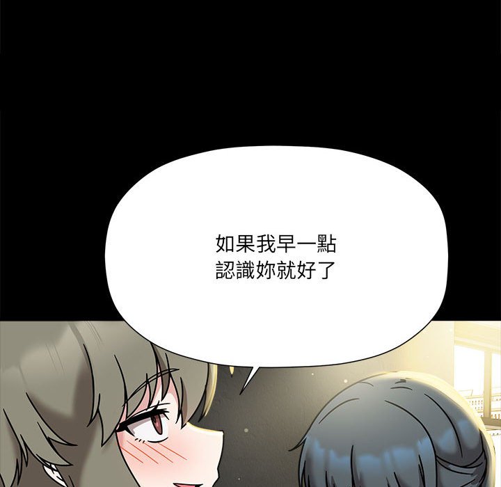 第46话 - 第109.jpg页