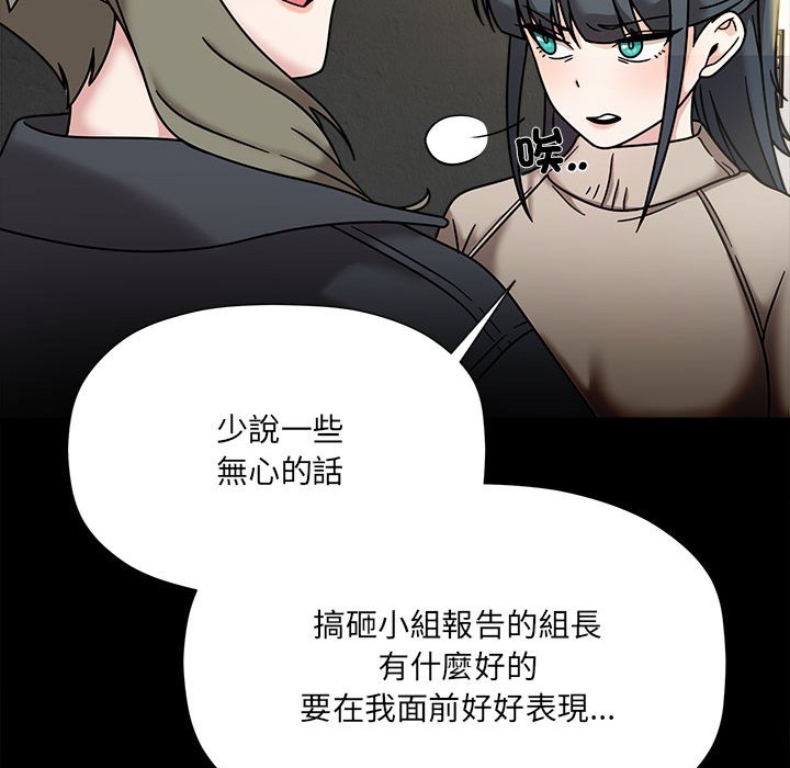 第46话 - 第110.jpg页