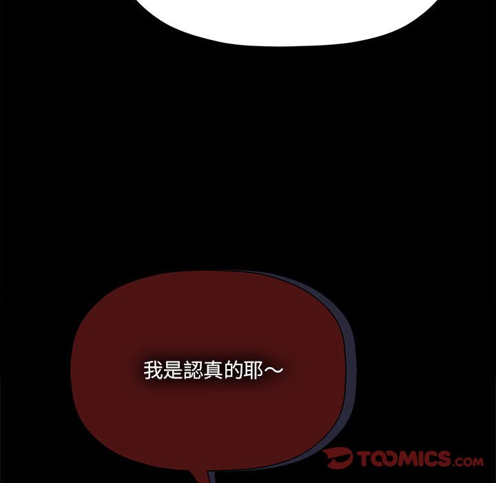 第46话 - 第111.jpg页