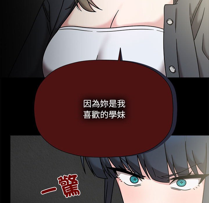 第46话 - 第113.jpg页