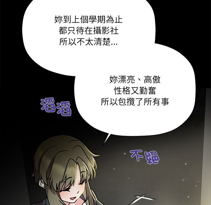 第46话 - 第115.jpg页